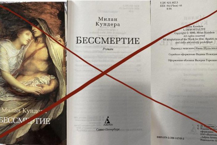 Литература