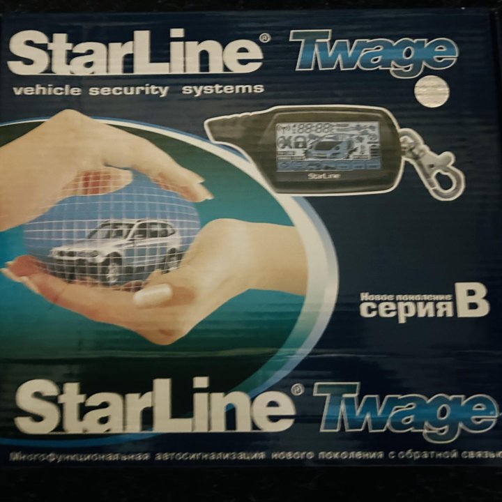 Star line b9/A91/93