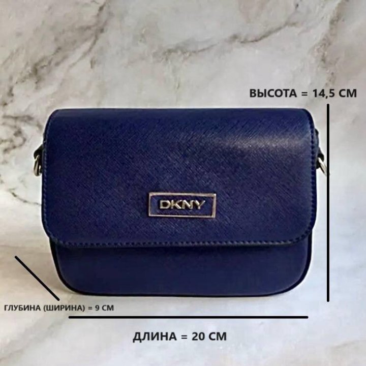 Женская сумка синего цвета DKNY, реплика