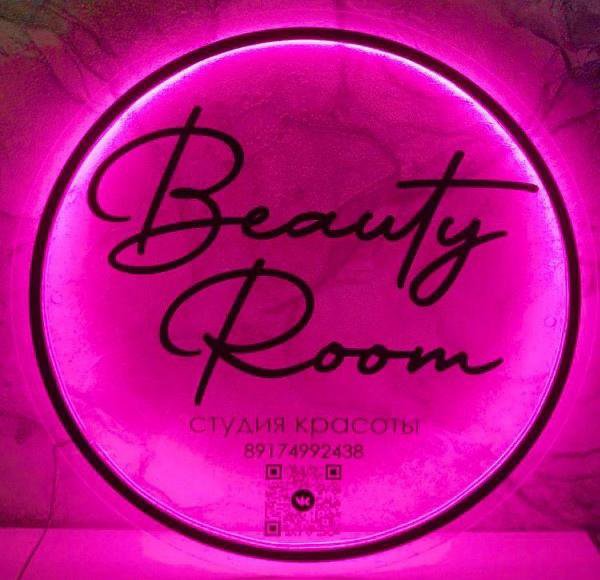 Студия красоты BEAUTY ROOM