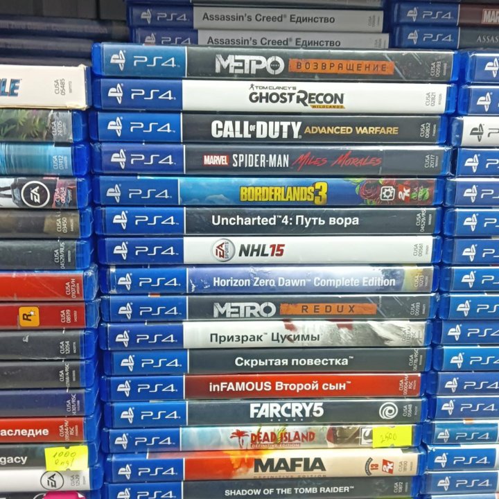 Ассортимент дисков на ps4