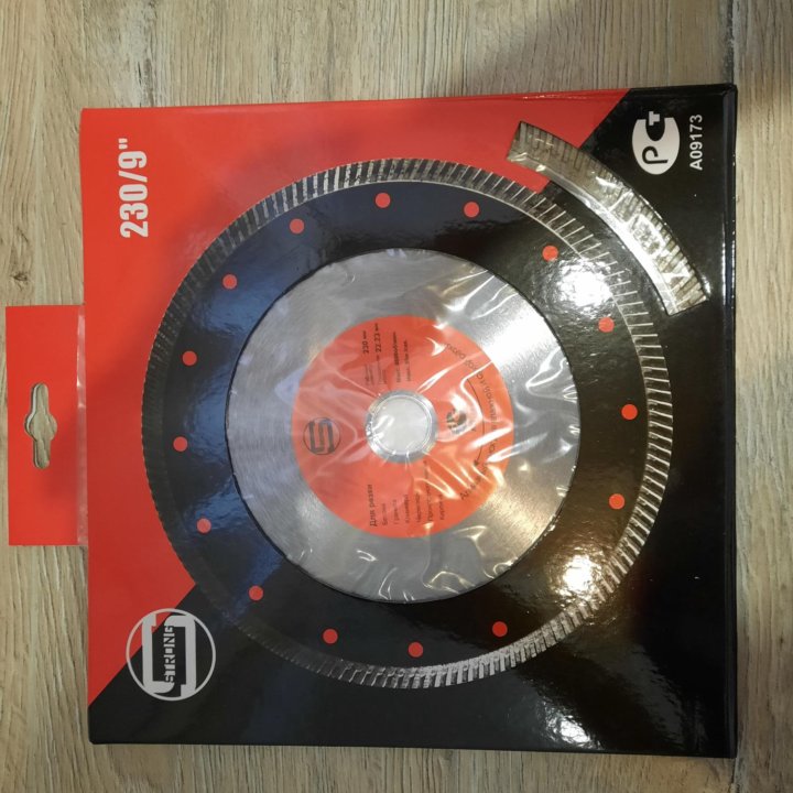 Диск алмазный 230 Strong