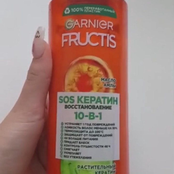 Крем для волос Garnier