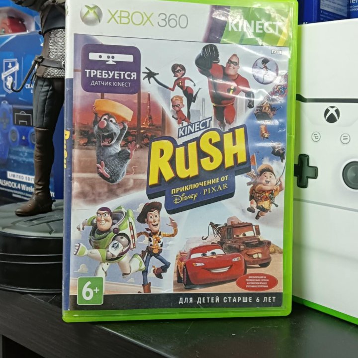 Rush Xbox 360