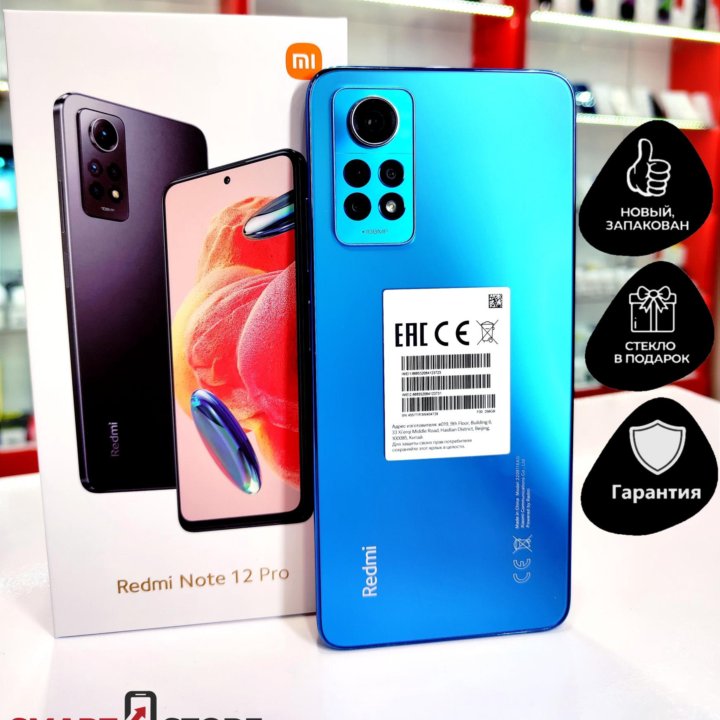 Redmi Note 12 Pro 8/256Gb Blue Новый Гарант 1 год!