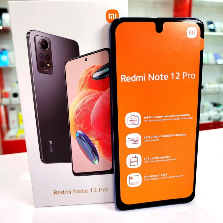 Redmi Note 12 Pro 8/256Gb Blue Новый Гарант 1 год!