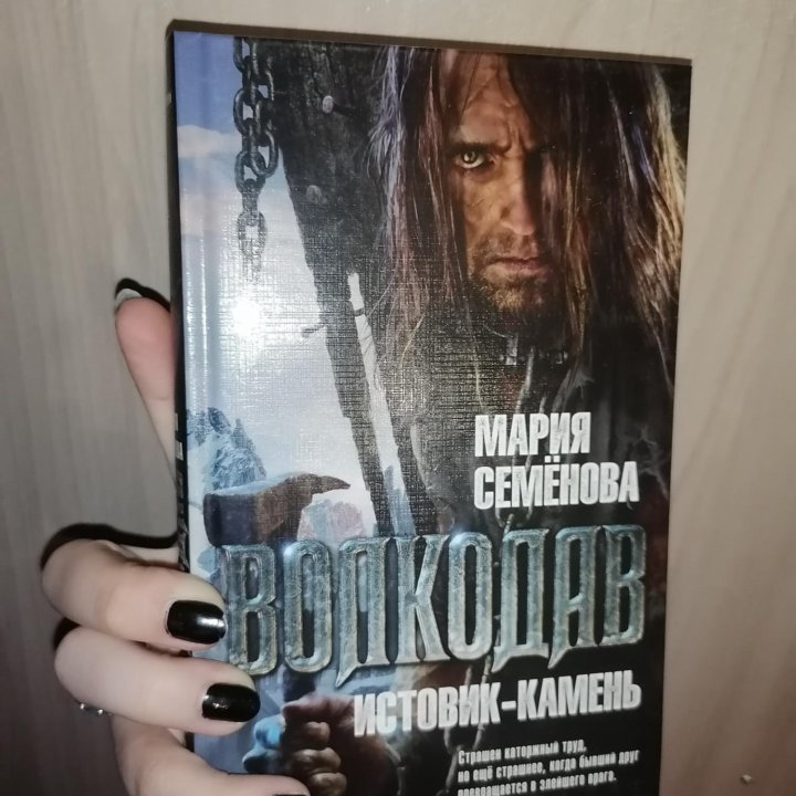 Серия книг 