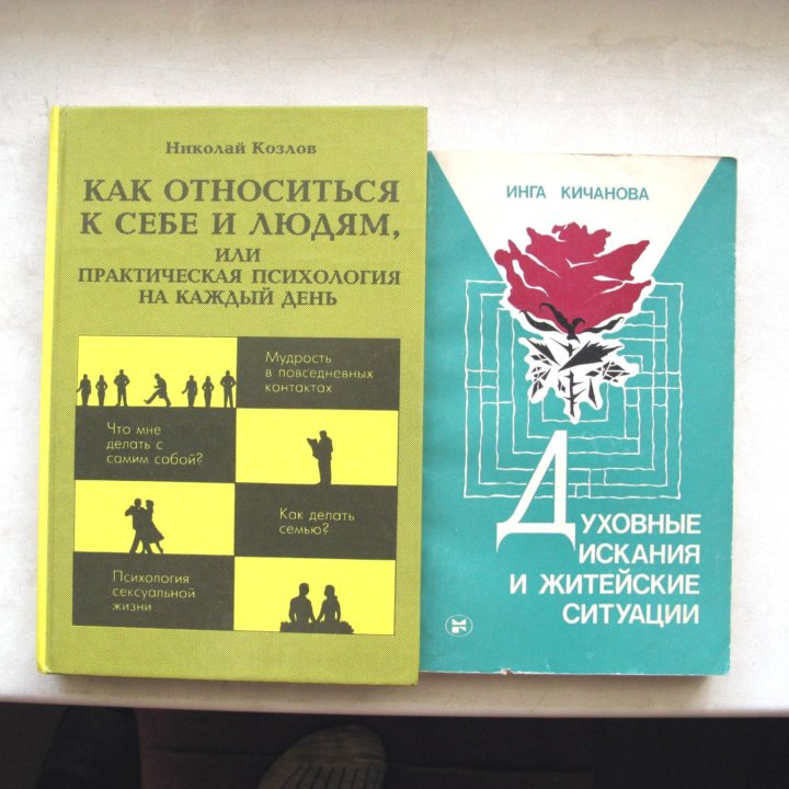 Книги: несколько тематических подборок 2