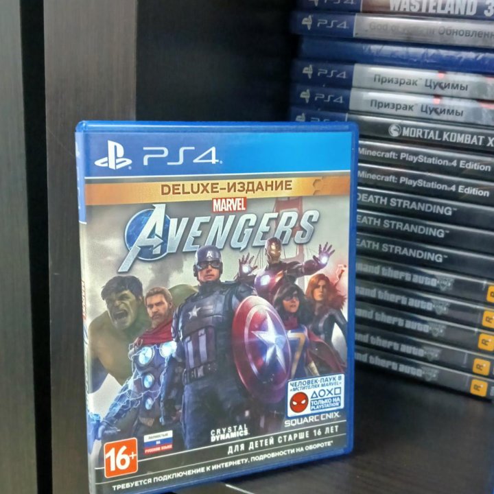 Marvel Avengers Ps4