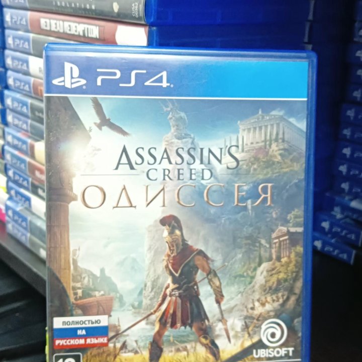 Assassin's creed Одиссея ps4