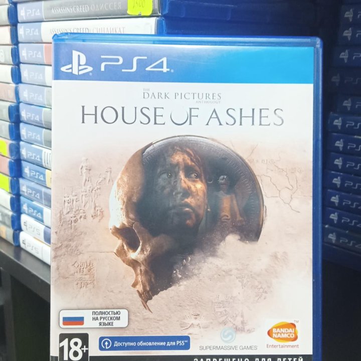 House of Ashes ps4