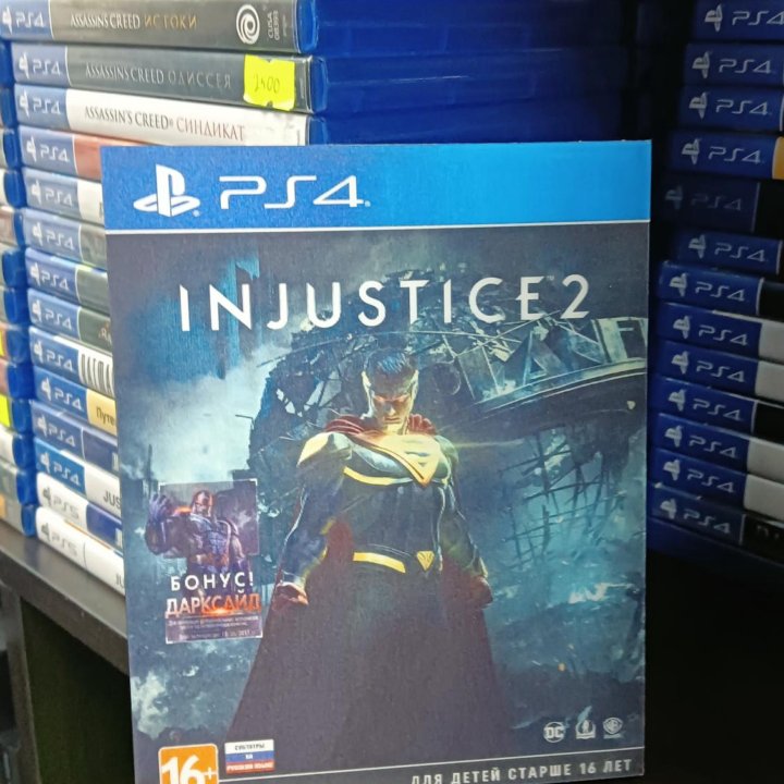 Injustice 2 ps4