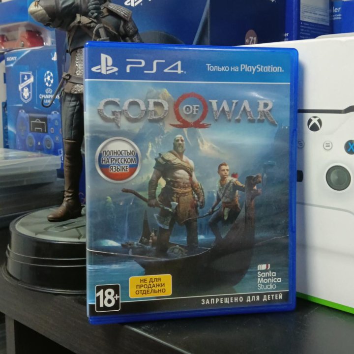 God of war ps4