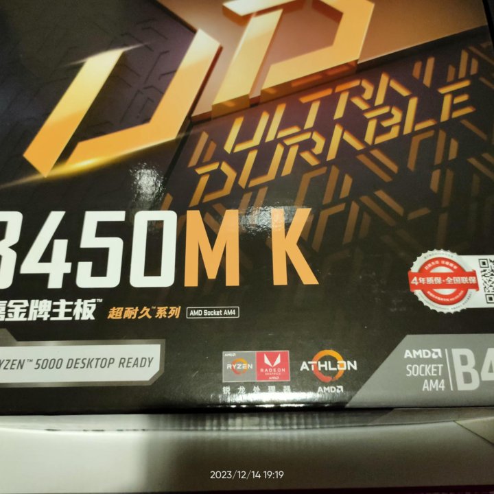 Материнская плата Gigabyte B450M K