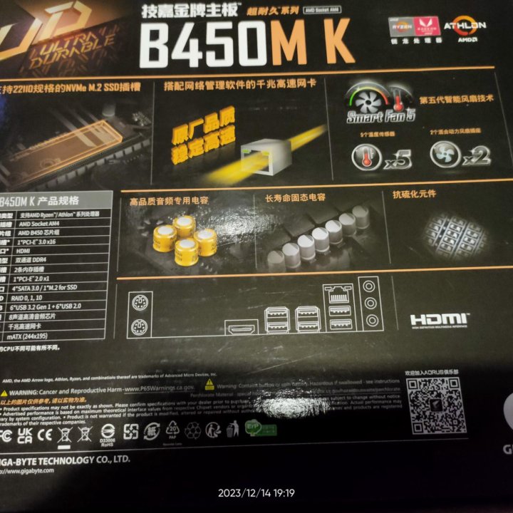 Материнская плата Gigabyte B450M K