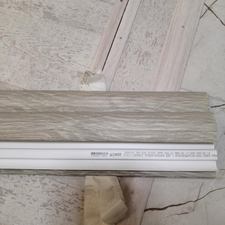 Плинтус напольный