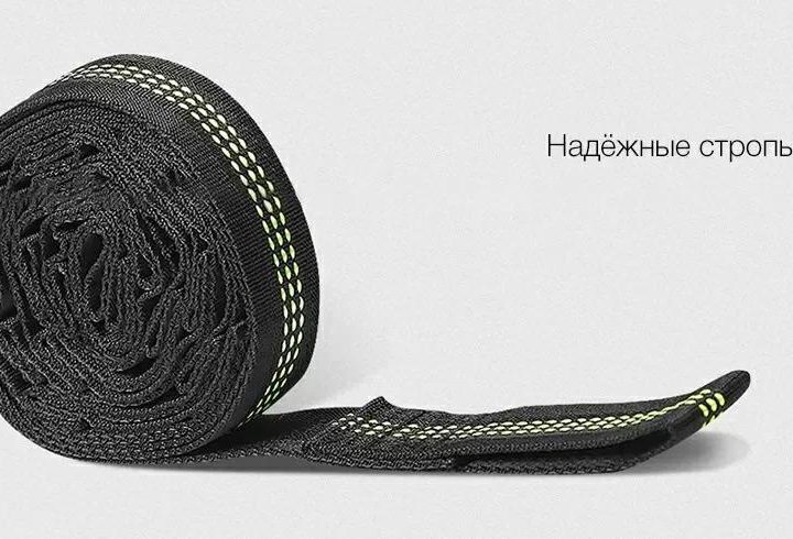 Гамак Xiaomi Zaofeng Parachute Cloth Hammock