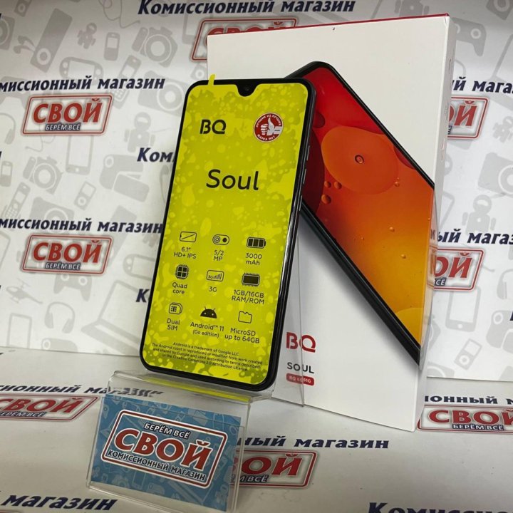 Смартфон BQ 6051G Soul 1/16 ГБ