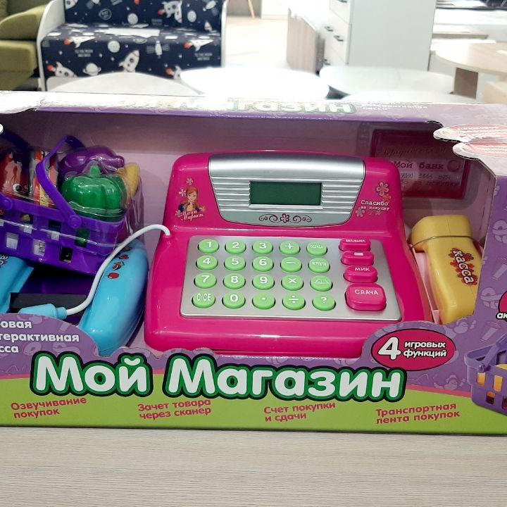 Игpoвая кacса с продуктами (новaя)