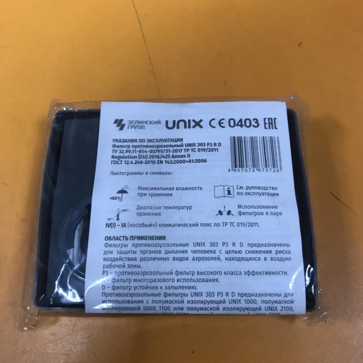 Фильтры unix 303 P3 R D