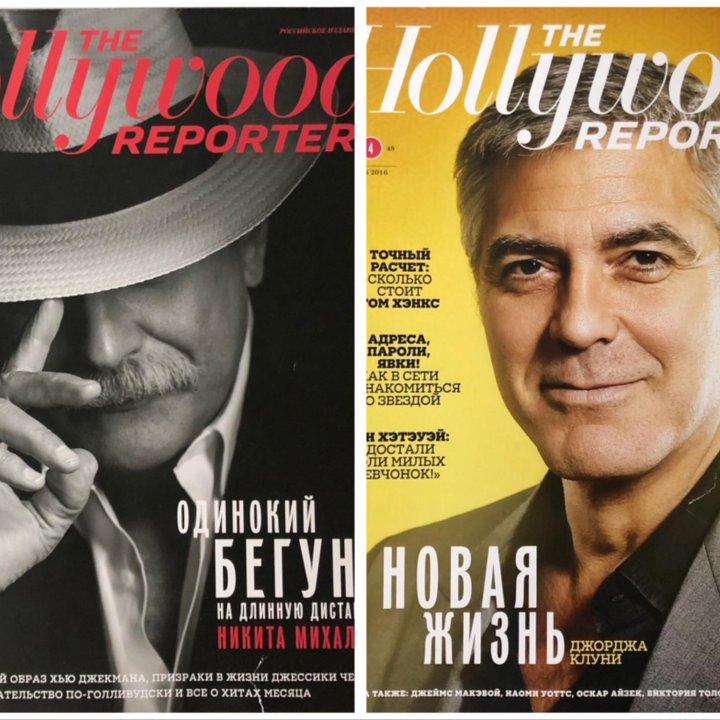 Журнал Hollywood Reporter