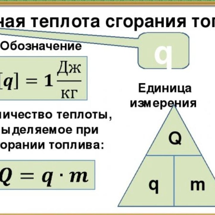 Репетитор по физике