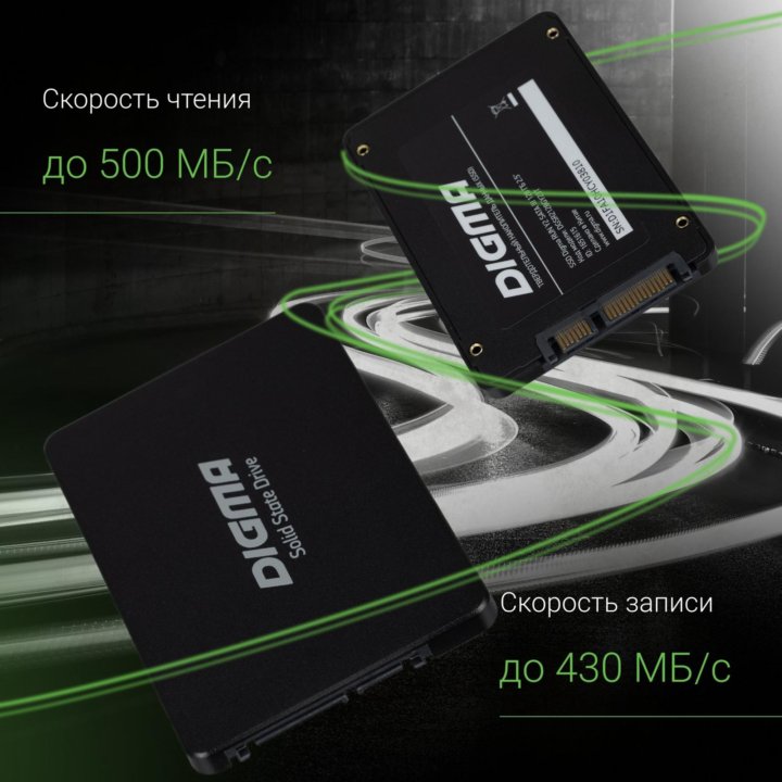 SSD накопитель digma Run Y2 2.5