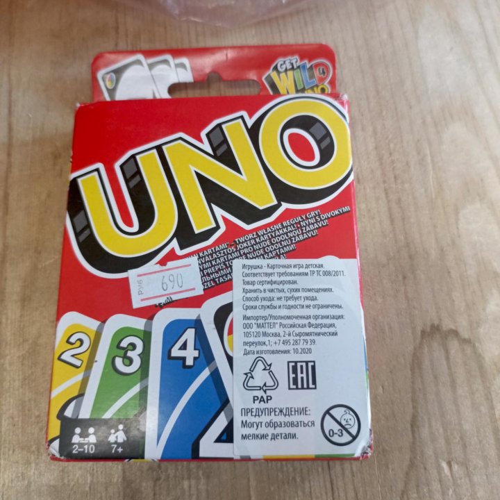 Уно оригинал карточная игра uno