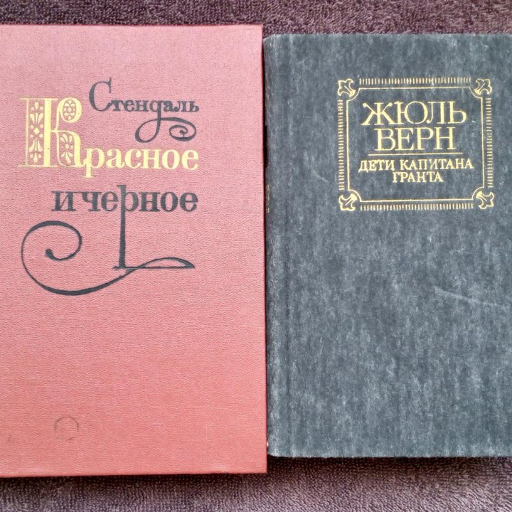 Жюль Верн - Дети капитана Гранта. СССР 1985 год