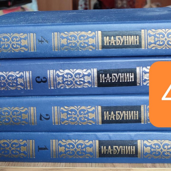 Продаются книги.