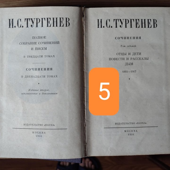 Продаются книги.