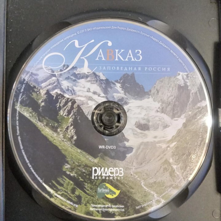 Набор из 3 DVD.