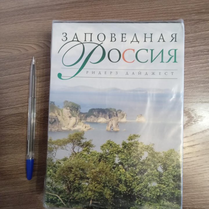 Набор из 3 DVD.