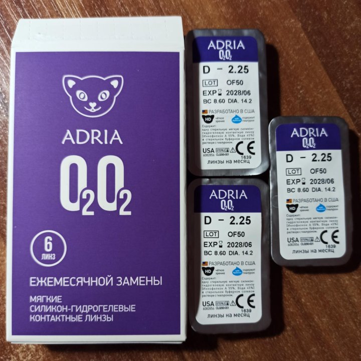 Продам линзы Adria O2O2 -2.25D