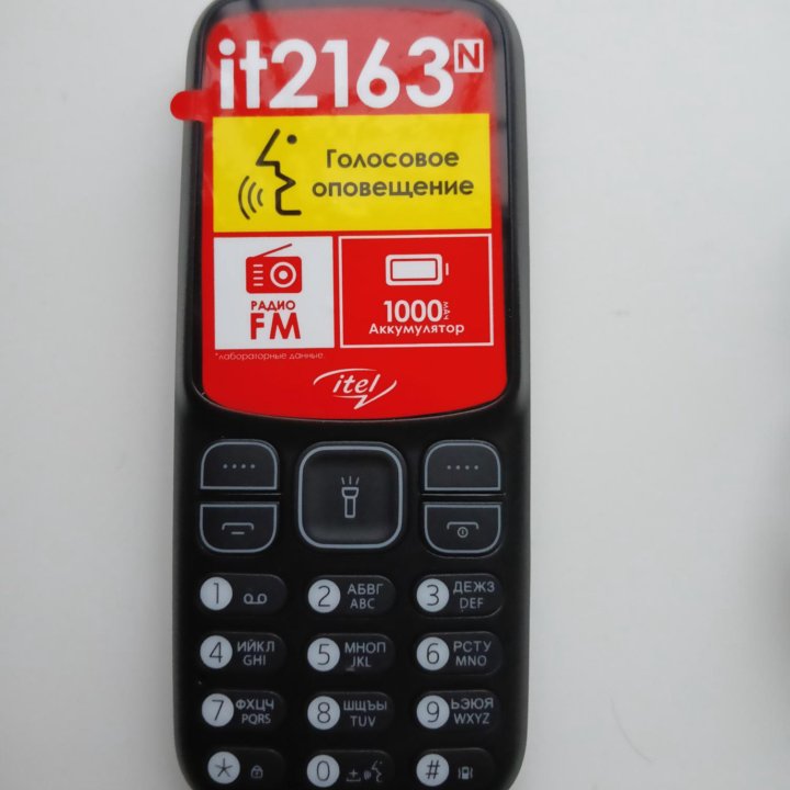 Itel 2163n