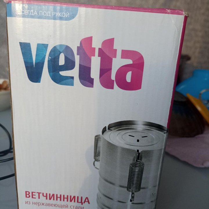 Ветчинница Vetta из нержавеющей стали