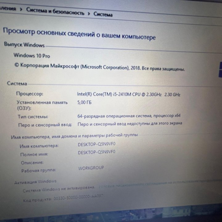 НОУТБУК SAMSUNG NP-RV520 (INTEL CORE I5-2410M)