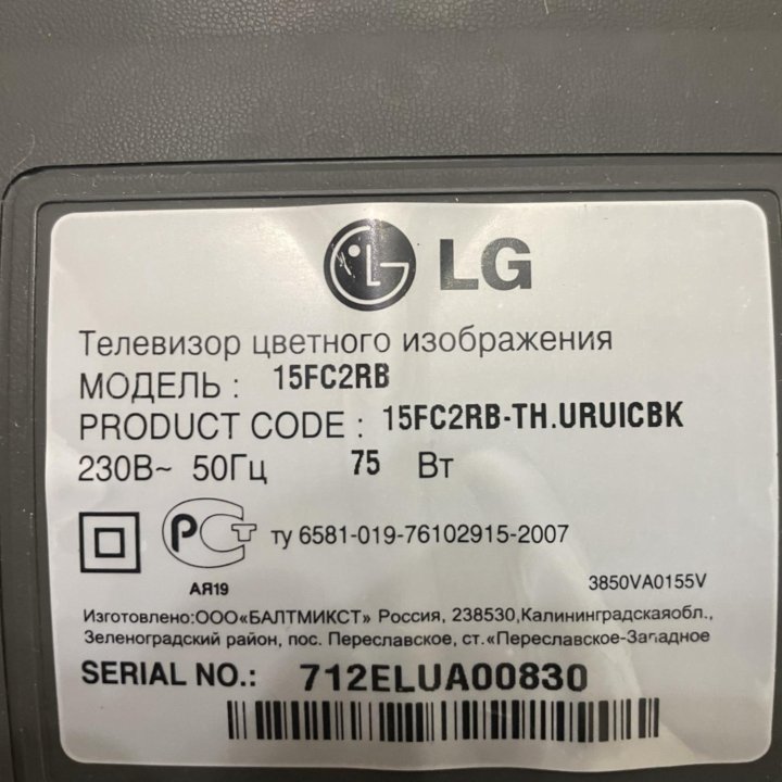 Телевизор LG