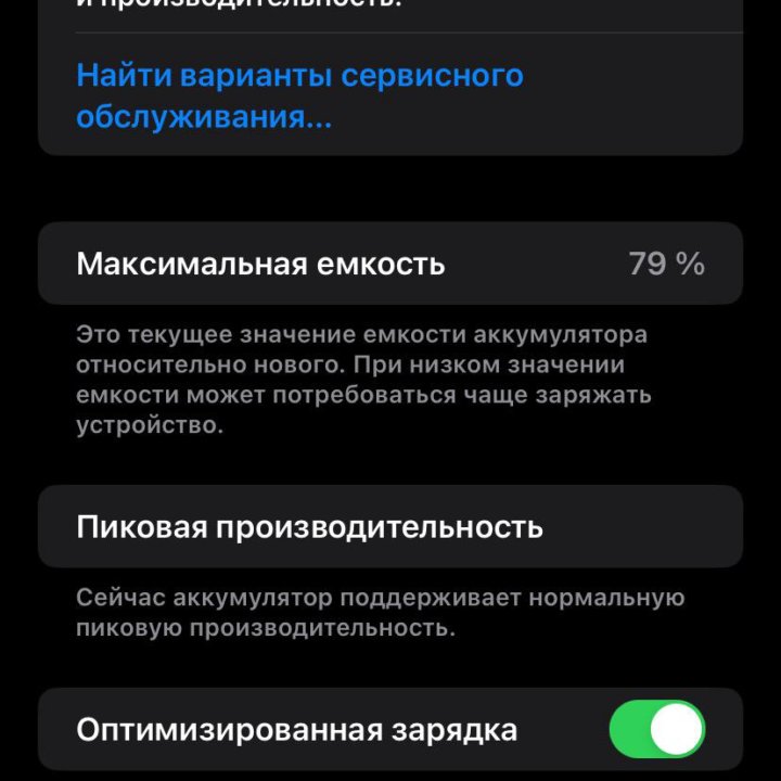 iPhone XR голубой