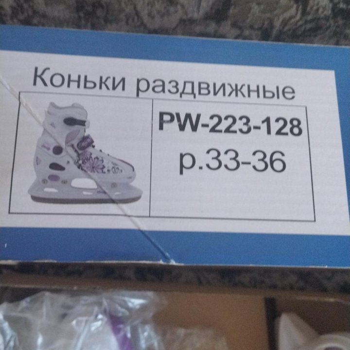 Коньки на девочку раздвижные разм.33-36 б/у