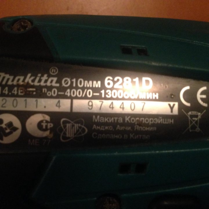 Шуруповерты Makita 6281D,, DeFort, ИНТЕРСКОЛ