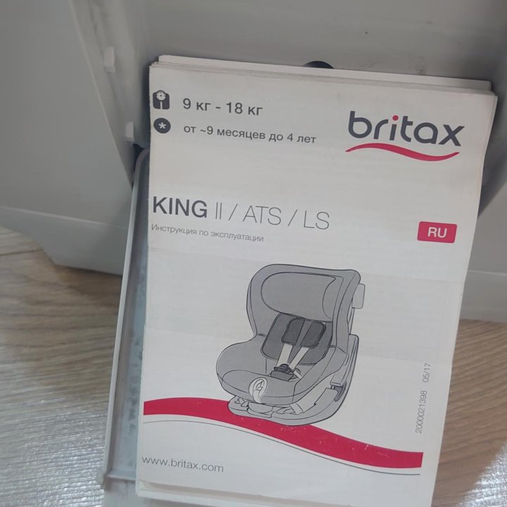 Автокресло Britax RomerKing II