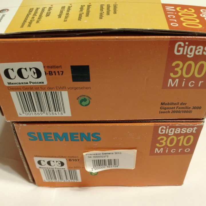 Siemens Gigaset новый