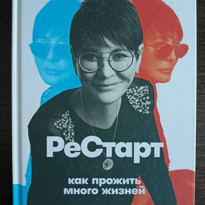 Книги по психологии и саморазвитию