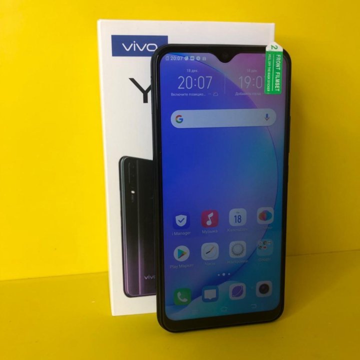 Смартфон VIVO Y17 256Gb