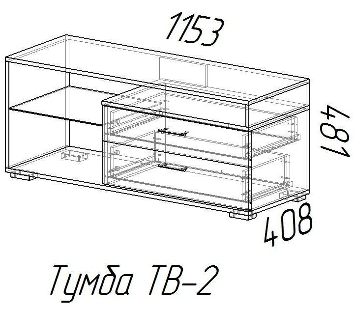 Тумба TV 2 1153(Ш) Х 481(В) Х 408(Г) В НАЛИЧИИ*