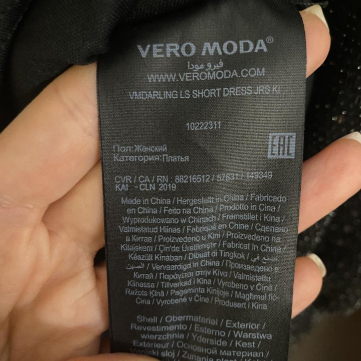 Вечернее платье Vero Moda