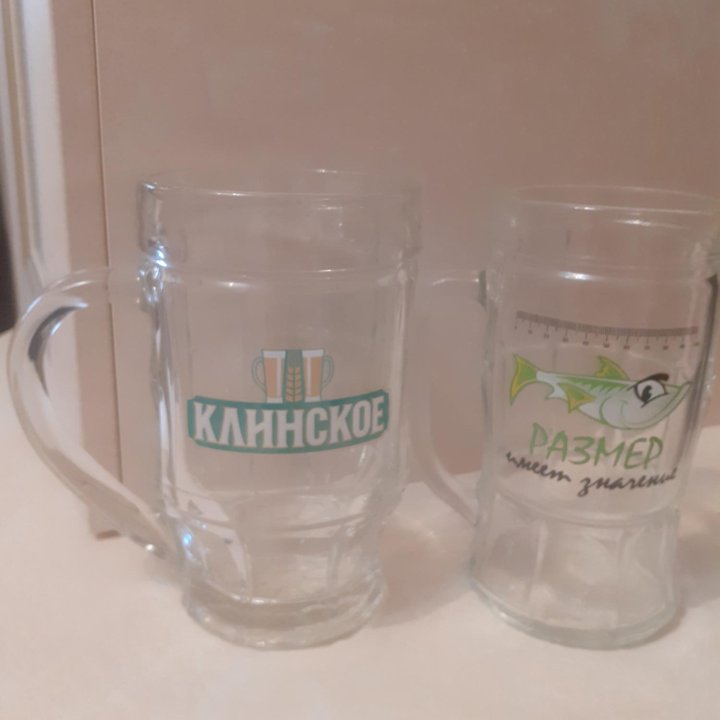 Пивные кружки