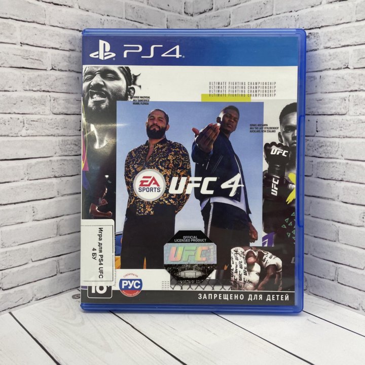 Игра для PS4 UFC 4