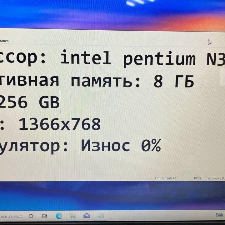 Ноутбук Acer Intel, 8Gb, SSD - гарантия, рассрочка